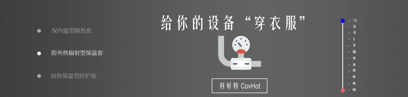 鐵路火車<a href=http://www.mybalin.cn/e/tags/?tagname=%E4%BF%9D%E6%B8%A9%E9%9A%94%E7%83%AD target=_blank class=infotextkey>保溫隔熱</a>