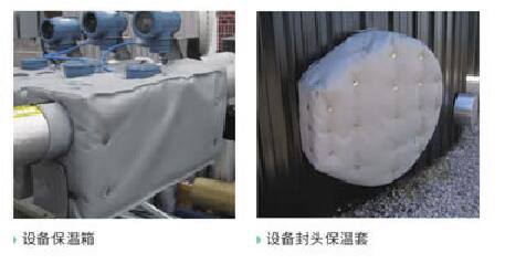 <a href=http://www.mybalin.cn/e/tags/?tagname=%E8%AE%BE%E5%A4%87%E9%9A%94%E7%83%AD%E7%BD%A9 target=_blank class=infotextkey>設備隔熱罩</a>
