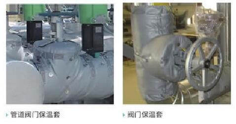 柔性玻璃纖維硅膠<a href=http://www.mybalin.cn/e/tags/?tagname=%E4%BF%9D%E6%B8%A9%E8%A1%A3 target=_blank class=infotextkey>保溫衣</a>