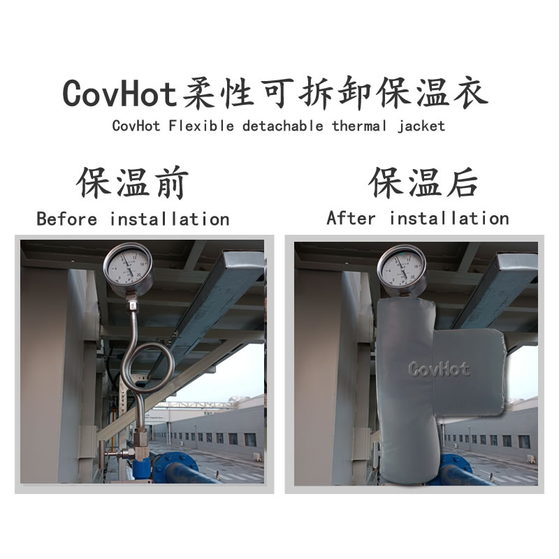 儀表<a href=http://www.mybalin.cn/e/tags/?tagname=%E5%8F%AF%E6%8B%86%E5%8D%B8%E4%BF%9D%E6%B8%A9%E8%A1%A3 target=_blank class=infotextkey><a href=http://www.mybalin.cn/e/tags/?tagname=%E5%8F%AF%E6%8B%86%E5%8D%B8%E4%BF%9D%E6%B8%A9%E8%A1%A3 target=_blank class=infotextkey>可拆卸<a href=http://www.mybalin.cn/e/tags/?tagname=%E4%BF%9D%E6%B8%A9%E8%A1%A3 target=_blank class=infotextkey>保溫衣</a></a></a>