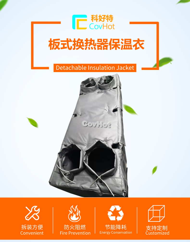板換<a href=http://www.mybalin.cn/e/tags/?tagname=%E4%BF%9D%E6%B8%A9%E5%A5%97 target=_blank class=infotextkey>保溫套</a>