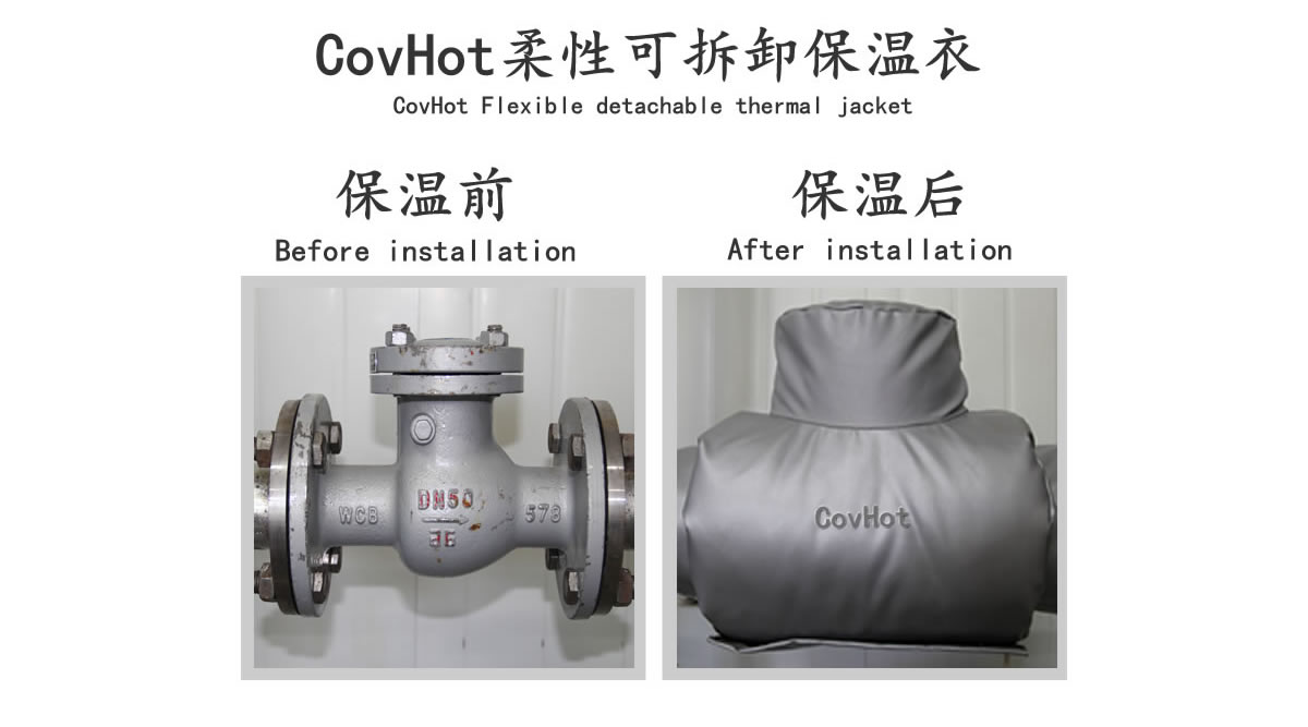 工業<a href=http://www.mybalin.cn/e/tags/?tagname=%E9%98%80%E9%97%A8%E4%BF%9D%E6%B8%A9 target=_blank class=infotextkey>閥門保溫</a>夾套