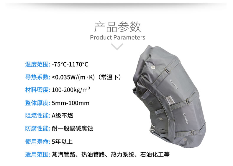 蒸汽管道<a href=http://www.mybalin.cn/e/tags/?tagname=%E4%BF%9D%E6%B8%A9%E5%A5%97 target=_blank class=infotextkey>保溫套</a>