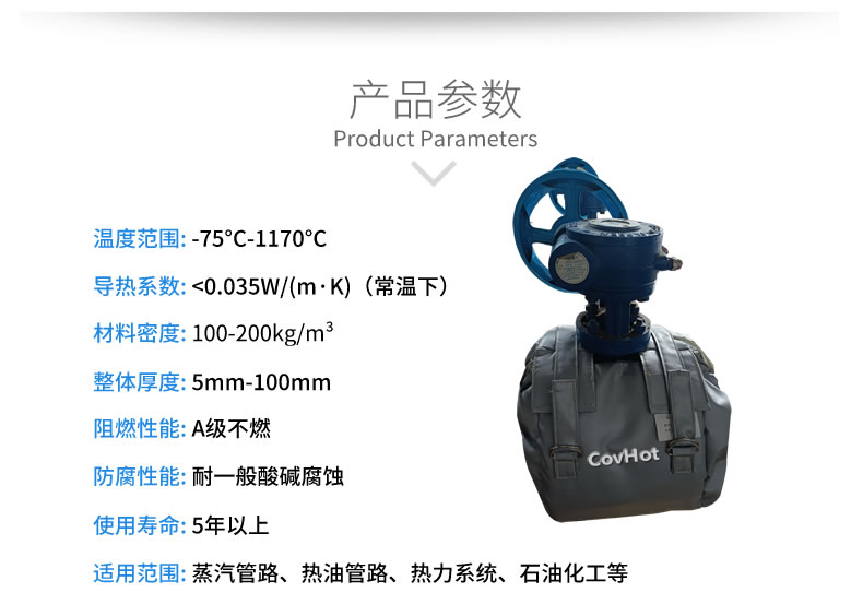 可拆卸<a href=http://www.mybalin.cn/e/tags/?tagname=%E9%98%80%E9%97%A8%E4%BF%9D%E6%B8%A9%E8%A1%A3 target=_blank class=infotextkey><a href=http://www.mybalin.cn/e/tags/?tagname=%E9%98%80%E9%97%A8%E4%BF%9D%E6%B8%A9 target=_blank class=infotextkey>閥門保溫</a>衣</a>