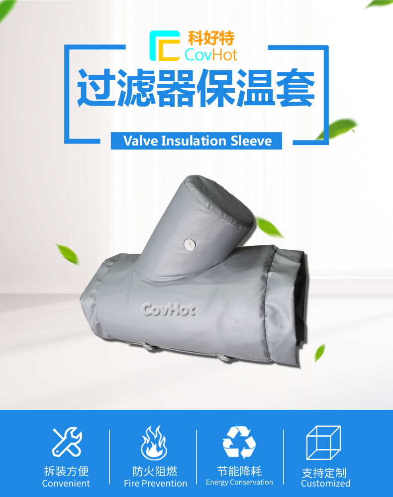 <a href=http://www.mybalin.cn/e/tags/?tagname=%E5%8F%AF%E6%8B%86%E5%8D%B8%E4%BF%9D%E6%B8%A9%E8%A1%A3 target=_blank class=infotextkey><a href=http://www.mybalin.cn/e/tags/?tagname=%E5%8F%AF%E6%8B%86%E5%8D%B8%E4%BF%9D%E6%B8%A9%E8%A1%A3 target=_blank class=infotextkey>可拆卸<a href=http://www.mybalin.cn/e/tags/?tagname=%E4%BF%9D%E6%B8%A9%E8%A1%A3 target=_blank class=infotextkey>保溫衣</a></a></a>設計方案