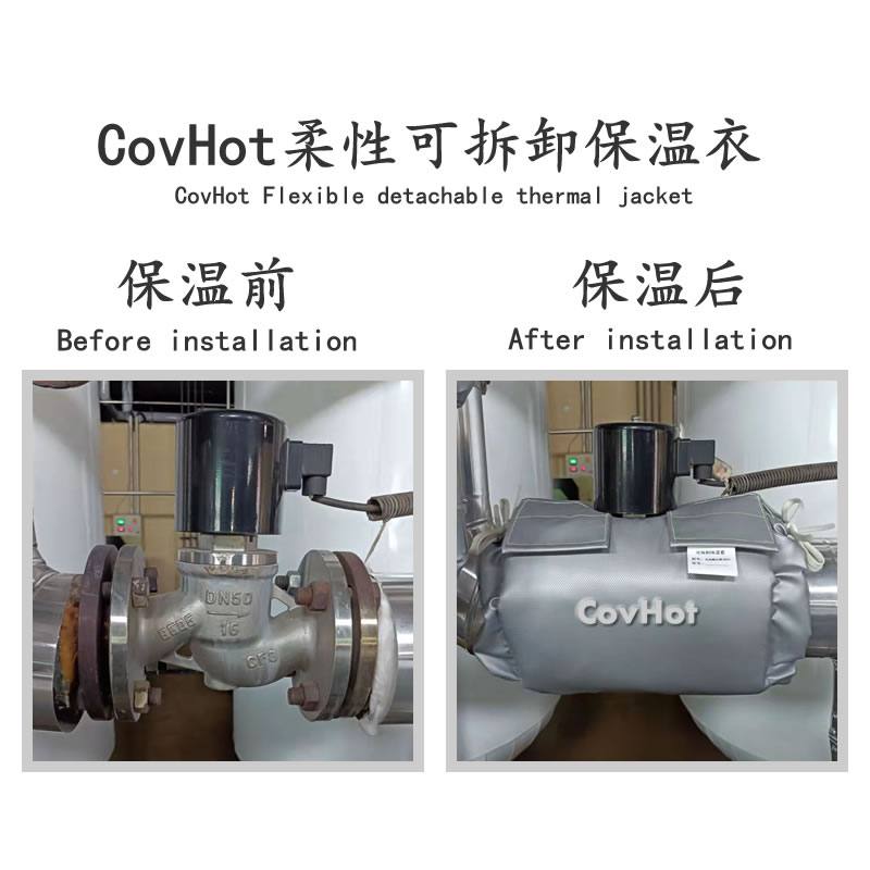 <a href=http://www.mybalin.cn/e/tags/?tagname=%E9%98%80%E9%97%A8%E4%BF%9D%E6%B8%A9 target=_blank class=infotextkey>閥門保溫</a>護套