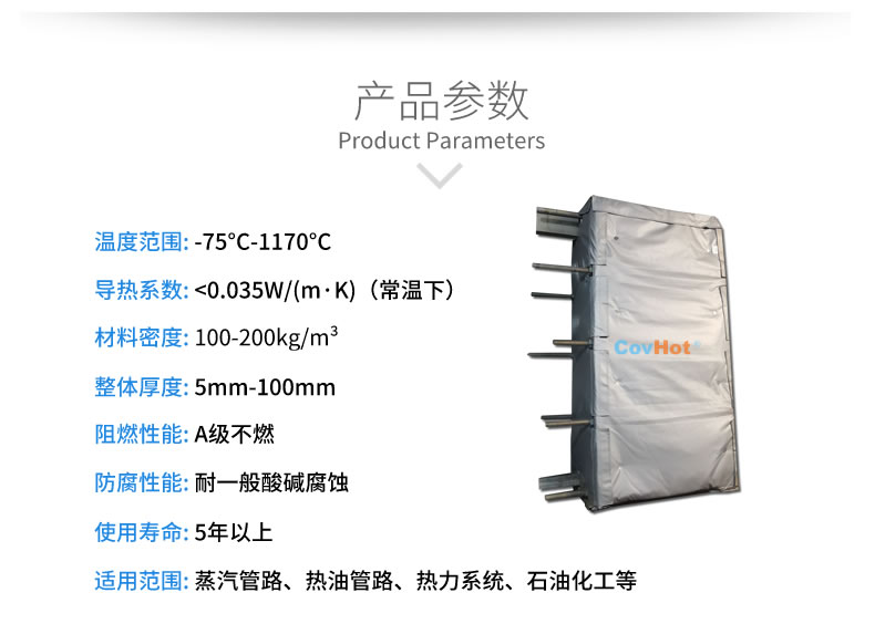 <a href=http://www.mybalin.cn/e/tags/?tagname=%E5%8F%AF%E6%8B%86%E5%8D%B8%E4%BF%9D%E6%B8%A9 target=_blank class=infotextkey>可拆卸保溫</a>的意義