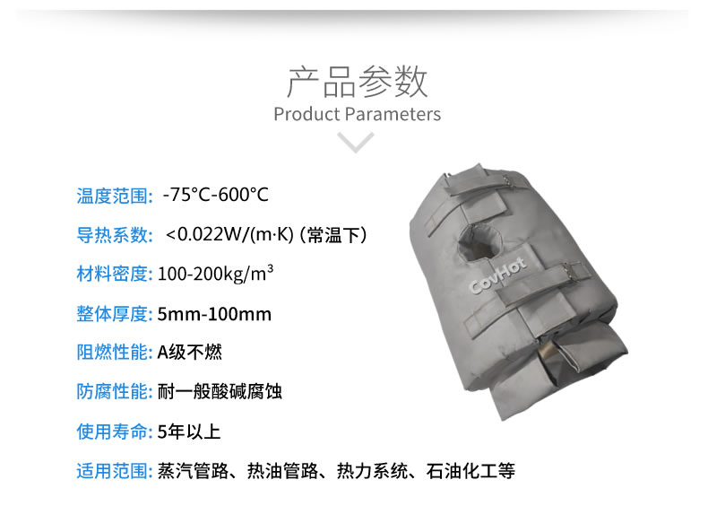 <a href=http://www.mybalin.cn/e/tags/?tagname=%E4%BF%9D%E6%B8%A9%E5%A5%97 target=_blank class=infotextkey>保溫套</a>的使用規范，<a href=http://www.mybalin.cn/e/tags/?tagname=%E5%8F%AF%E6%8B%86%E5%8D%B8%E4%BF%9D%E6%B8%A9%E5%A5%97 target=_blank class=infotextkey>可拆卸<a href=http://www.mybalin.cn/e/tags/?tagname=%E4%BF%9D%E6%B8%A9%E5%A5%97 target=_blank class=infotextkey>保溫套</a></a>