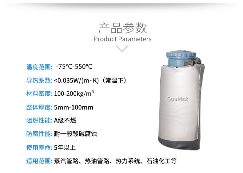 儀器儀表<a href=http://www.mybalin.cn/e/tags/?tagname=%E4%BF%9D%E6%B8%A9%E9%9A%94%E7%83%AD target=_blank class=infotextkey>保溫隔熱</a>