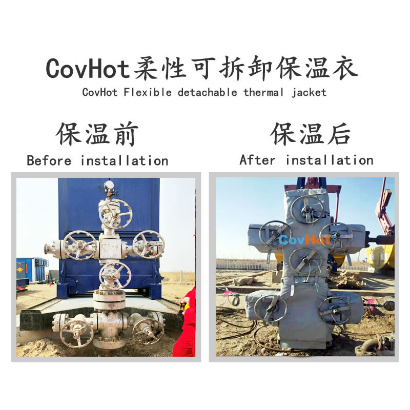 可拆卸式<a href=http://www.mybalin.cn/e/tags/?tagname=%E4%BF%9D%E6%B8%A9%E5%A5%97 target=_blank class=infotextkey>保溫套</a>