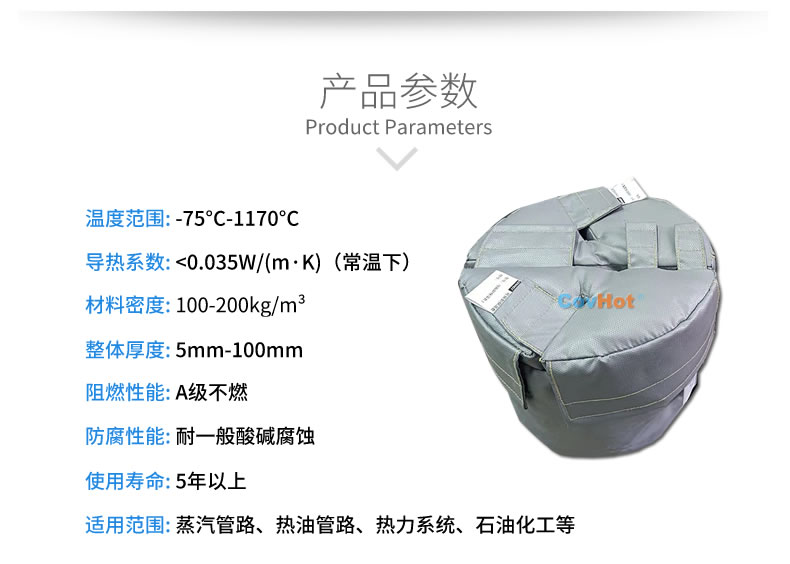 再沸器保溫,再沸器<a href=http://www.mybalin.cn/e/tags/?tagname=%E4%BF%9D%E6%B8%A9%E5%A5%97 target=_blank class=infotextkey>保溫套</a>,<a href=http://www.mybalin.cn/e/tags/?tagname=%E6%8D%A2%E7%83%AD%E5%99%A8%E4%BF%9D%E6%B8%A9 target=_blank class=infotextkey>換熱器保溫</a>