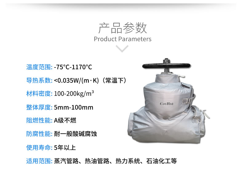 蒸汽<a href=http://www.mybalin.cn/e/tags/?tagname=%E9%98%80%E9%97%A8%E4%BF%9D%E6%B8%A9%E5%A5%97 target=_blank class=infotextkey><a href=http://www.mybalin.cn/e/tags/?tagname=%E9%98%80%E9%97%A8%E4%BF%9D%E6%B8%A9 target=_blank class=infotextkey>閥門保溫</a>套</a>,蒸汽系統(tǒng)保溫,蒸汽節(jié)能