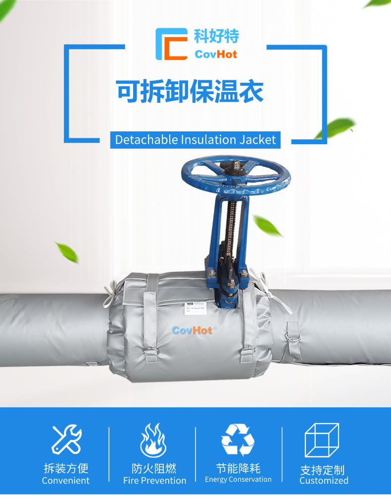 經濟厚度,<a href=http://www.mybalin.cn/e/tags/?tagname=%E5%B7%A5%E4%B8%9A%E4%BF%9D%E6%B8%A9 target=_blank class=infotextkey>工業保溫</a>經濟厚度