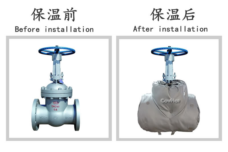 柔性<a href=http://www.mybalin.cn/e/tags/?tagname=%E5%8F%AF%E6%8B%86%E5%8D%B8%E4%BF%9D%E6%B8%A9%E5%A5%97 target=_blank class=infotextkey>可拆卸<a href=http://www.mybalin.cn/e/tags/?tagname=%E4%BF%9D%E6%B8%A9%E5%A5%97 target=_blank class=infotextkey>保溫套</a></a>