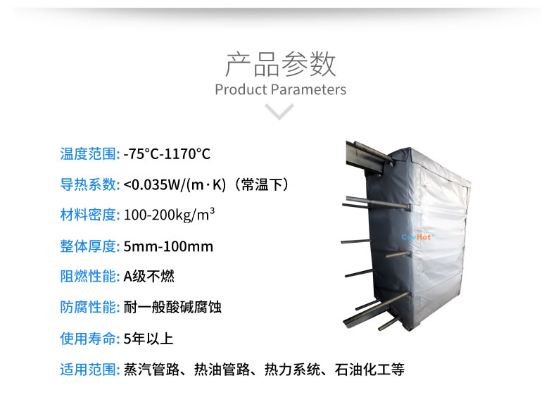 <a href=http://www.mybalin.cn/e/tags/?tagname=%E5%8F%AF%E6%8B%86%E5%8D%B8%E4%BF%9D%E6%B8%A9%E5%A5%97 target=_blank class=infotextkey>可拆卸<a href=http://www.mybalin.cn/e/tags/?tagname=%E4%BF%9D%E6%B8%A9%E5%A5%97 target=_blank class=infotextkey>保溫套</a></a>,<a href=http://www.mybalin.cn/e/tags/?tagname=%E5%8F%AF%E6%8B%86%E5%8D%B8%E4%BF%9D%E6%B8%A9%E8%A1%A3 target=_blank class=infotextkey><a href=http://www.mybalin.cn/e/tags/?tagname=%E5%8F%AF%E6%8B%86%E5%8D%B8%E4%BF%9D%E6%B8%A9%E8%A1%A3 target=_blank class=infotextkey>可拆卸<a href=http://www.mybalin.cn/e/tags/?tagname=%E4%BF%9D%E6%B8%A9%E8%A1%A3 target=_blank class=infotextkey>保溫衣</a></a></a>,工業<a href=http://www.mybalin.cn/e/tags/?tagname=%E8%AE%BE%E5%A4%87%E4%BF%9D%E6%B8%A9 target=_blank class=infotextkey>設備保溫</a>衣