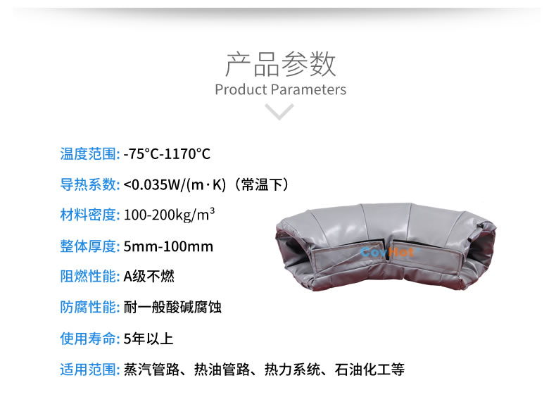 可拆卸式<a href=http://www.mybalin.cn/e/tags/?tagname=%E4%BF%9D%E6%B8%A9%E5%A5%97 target=_blank class=infotextkey>保溫套</a>