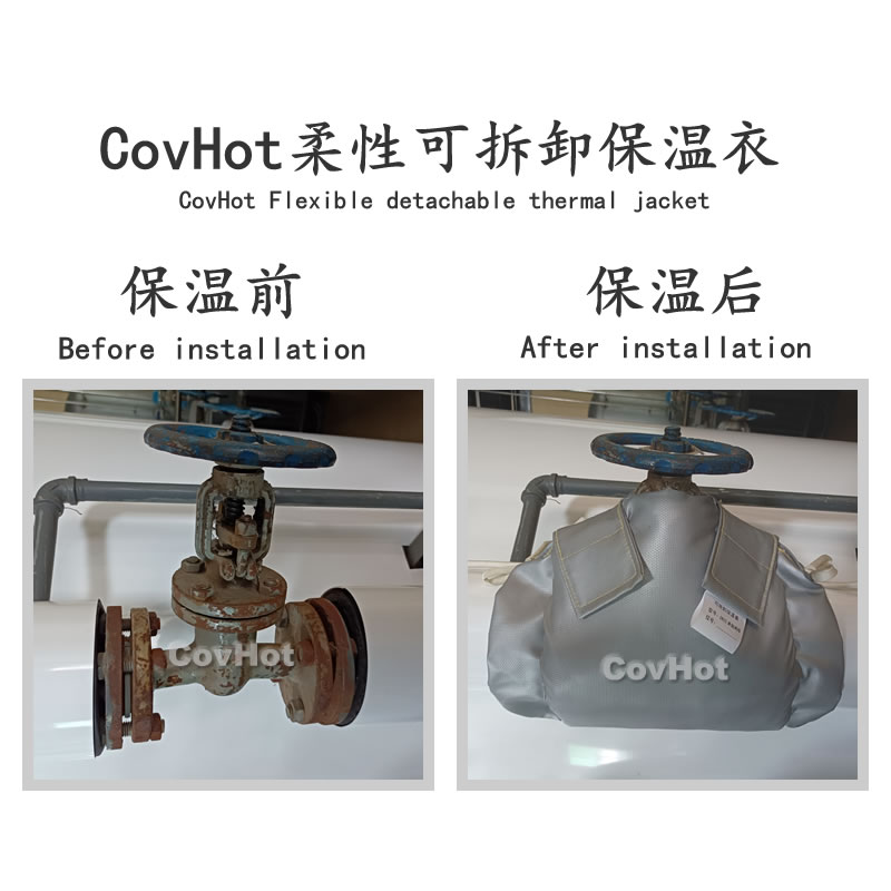 <a href=http://www.mybalin.cn/e/tags/?tagname=%E5%8F%AF%E6%8B%86%E5%8D%B8%E4%BF%9D%E6%B8%A9 target=_blank class=infotextkey>可拆卸保溫</a>,<a href=http://www.mybalin.cn/e/tags/?tagname=%E5%B7%A5%E4%B8%9A%E4%BF%9D%E6%B8%A9 target=_blank class=infotextkey>工業保溫</a>