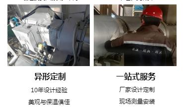 <a href=http://www.mybalin.cn/e/tags/?tagname=%E4%BF%9D%E6%B8%A9%E5%A5%97%E5%8E%82%E5%AE%B6 target=_blank class=infotextkey><a href=http://www.mybalin.cn/e/tags/?tagname=%E4%BF%9D%E6%B8%A9%E5%A5%97 target=_blank class=infotextkey>保溫套</a>廠家</a>,<a href=http://www.mybalin.cn/e/tags/?tagname=%E5%8F%AF%E6%8B%86%E5%8D%B8%E4%BF%9D%E6%B8%A9%E5%A5%97%E5%8E%82%E5%AE%B6 target=_blank class=infotextkey>可拆卸<a href=http://www.mybalin.cn/e/tags/?tagname=%E4%BF%9D%E6%B8%A9%E5%A5%97%E5%8E%82%E5%AE%B6 target=_blank class=infotextkey><a href=http://www.mybalin.cn/e/tags/?tagname=%E4%BF%9D%E6%B8%A9%E5%A5%97 target=_blank class=infotextkey>保溫套</a>廠家</a></a>