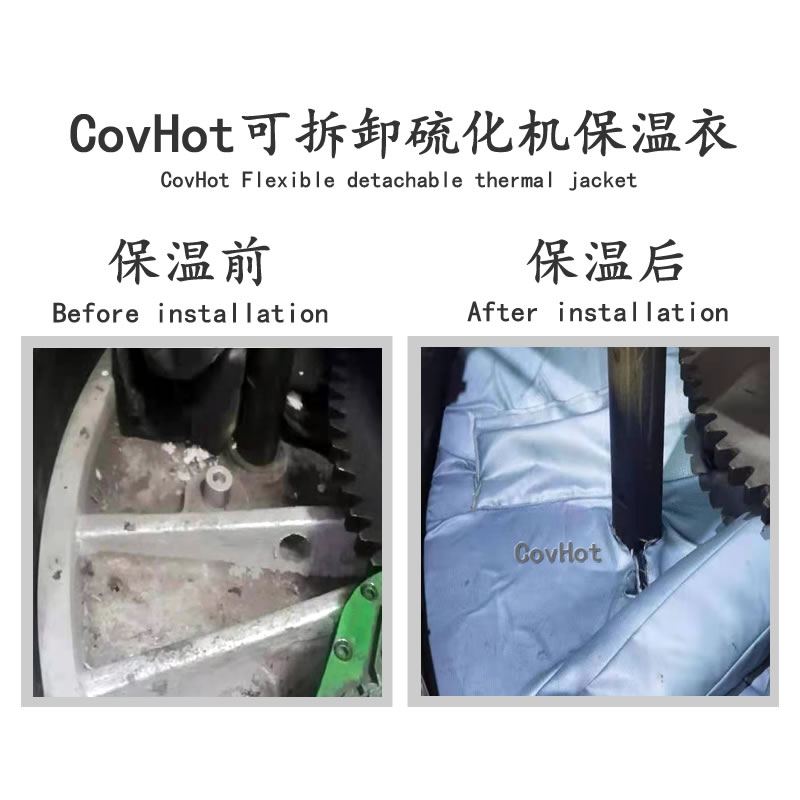 <a href=http://www.mybalin.cn/e/tags/?tagname=%E7%A1%AB%E5%8C%96%E6%9C%BA%E4%BF%9D%E6%B8%A9 target=_blank class=infotextkey>硫化機(jī)保溫</a>罩,輪胎<a href=http://www.mybalin.cn/e/tags/?tagname=%E7%A1%AB%E5%8C%96%E6%9C%BA%E4%BF%9D%E6%B8%A9 target=_blank class=infotextkey>硫化機(jī)保溫</a>
