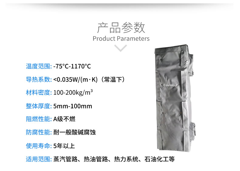 <a href=http://www.mybalin.cn/e/tags/?tagname=%E6%8D%A2%E7%83%AD%E5%99%A8%E4%BF%9D%E6%B8%A9 target=_blank class=infotextkey>換熱器保溫</a>罩,換熱器外保溫