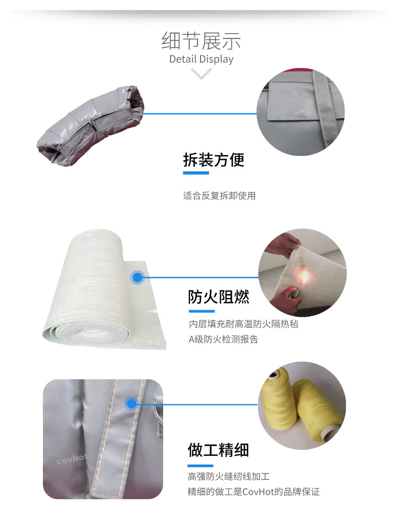 熱力管道<a href=http://www.mybalin.cn/e/tags/?tagname=%E9%98%80%E9%97%A8%E4%BF%9D%E6%B8%A9%E5%A5%97 target=_blank class=infotextkey><a href=http://www.mybalin.cn/e/tags/?tagname=%E9%98%80%E9%97%A8%E4%BF%9D%E6%B8%A9 target=_blank class=infotextkey>閥門保溫</a>套</a>,管道<a href=http://www.mybalin.cn/e/tags/?tagname=%E4%BF%9D%E6%B8%A9%E5%A5%97 target=_blank class=infotextkey>保溫套</a>