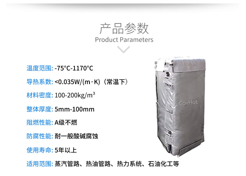 板換<a href=http://www.mybalin.cn/e/tags/?tagname=%E4%BF%9D%E6%B8%A9%E8%A1%A3 target=_blank class=infotextkey>保溫衣</a>,板換保溫