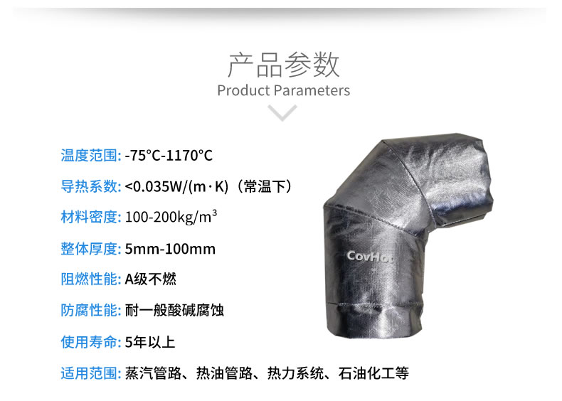 <a href=http://www.mybalin.cn/e/tags/?tagname=%E5%8F%AF%E6%8B%86%E5%8D%B8%E4%BF%9D%E6%B8%A9%E5%A5%97 target=_blank class=infotextkey>可拆卸<a href=http://www.mybalin.cn/e/tags/?tagname=%E4%BF%9D%E6%B8%A9%E5%A5%97 target=_blank class=infotextkey>保溫套</a></a>,<a href=http://www.mybalin.cn/e/tags/?tagname=%E9%98%80%E9%97%A8%E4%BF%9D%E6%B8%A9 target=_blank class=infotextkey>閥門保溫</a>