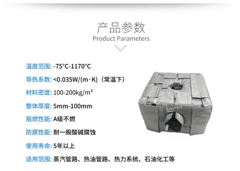 <a href=http://www.mybalin.cn/e/tags/?tagname=%E8%AE%BE%E5%A4%87%E4%BF%9D%E6%B8%A9 target=_blank class=infotextkey>設備保溫</a>套,<a href=http://www.mybalin.cn/e/tags/?tagname=%E8%AE%BE%E5%A4%87%E4%BF%9D%E6%B8%A9 target=_blank class=infotextkey>設備保溫</a>
