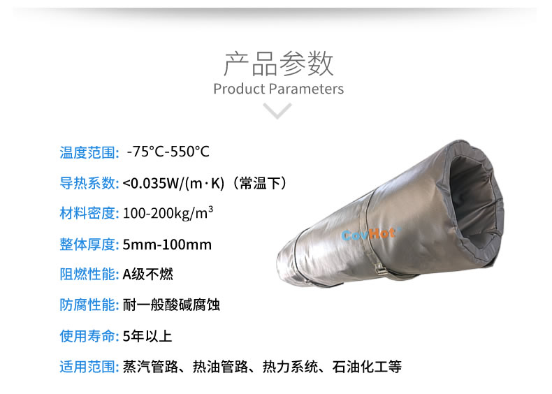 蒸汽<a href=http://www.mybalin.cn/e/tags/?tagname=%E9%98%80%E9%97%A8%E4%BF%9D%E6%B8%A9%E8%A1%A3 target=_blank class=infotextkey><a href=http://www.mybalin.cn/e/tags/?tagname=%E9%98%80%E9%97%A8%E4%BF%9D%E6%B8%A9 target=_blank class=infotextkey>閥門保溫</a>衣</a>,蒸汽管道保溫