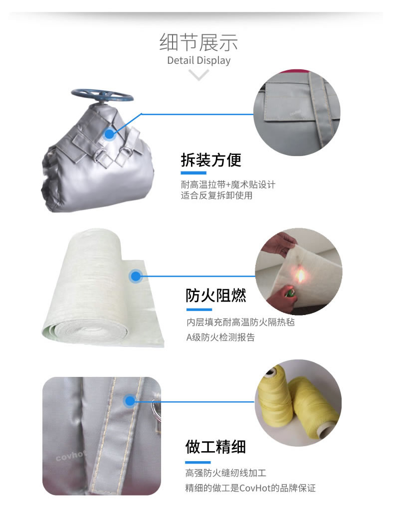 蒸汽<a href=http://www.mybalin.cn/e/tags/?tagname=%E9%98%80%E9%97%A8%E4%BF%9D%E6%B8%A9 target=_blank class=infotextkey>閥門保溫</a>,可拆卸<a href=http://www.mybalin.cn/e/tags/?tagname=%E9%98%80%E9%97%A8%E4%BF%9D%E6%B8%A9%E5%A5%97 target=_blank class=infotextkey><a href=http://www.mybalin.cn/e/tags/?tagname=%E9%98%80%E9%97%A8%E4%BF%9D%E6%B8%A9 target=_blank class=infotextkey>閥門保溫</a>套</a>