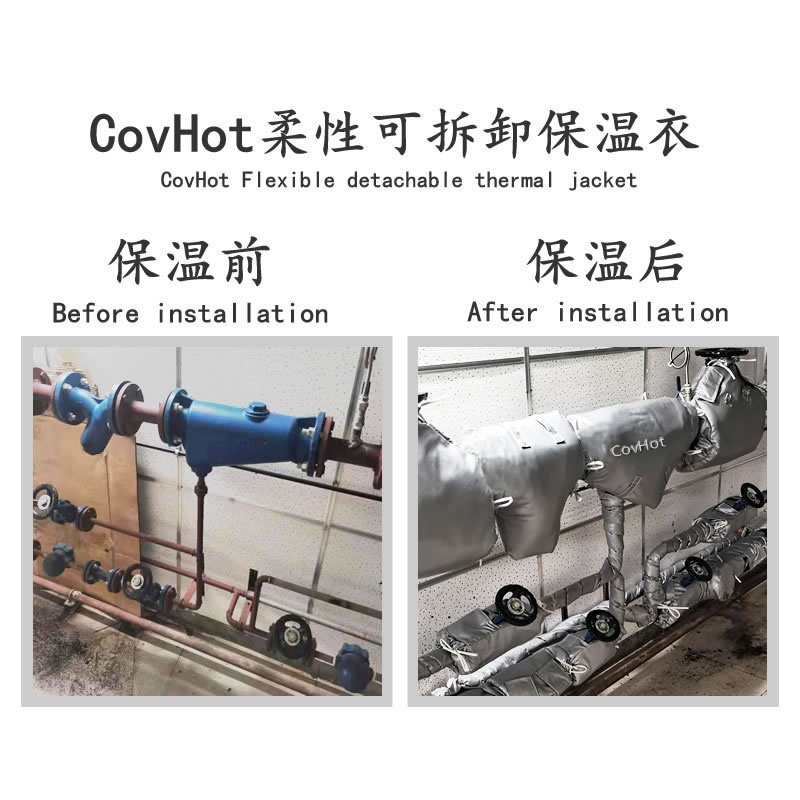 <a href=http://www.mybalin.cn/e/tags/?tagname=%E4%BF%9D%E6%B8%A9%E5%A5%97 target=_blank class=infotextkey>保溫套</a>,<a href=http://www.mybalin.cn/e/tags/?tagname=%E9%98%80%E9%97%A8%E4%BF%9D%E6%B8%A9%E5%A5%97 target=_blank class=infotextkey><a href=http://www.mybalin.cn/e/tags/?tagname=%E9%98%80%E9%97%A8%E4%BF%9D%E6%B8%A9 target=_blank class=infotextkey>閥門保溫</a>套</a>