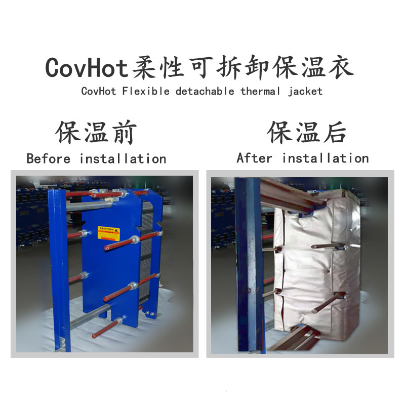 <a href=http://www.mybalin.cn/e/tags/?tagname=%E6%8D%A2%E7%83%AD%E5%99%A8%E4%BF%9D%E6%B8%A9 target=_blank class=infotextkey>換熱器保溫</a>廠家,<a href=http://www.mybalin.cn/e/tags/?tagname=%E6%8D%A2%E7%83%AD%E5%99%A8%E4%BF%9D%E6%B8%A9 target=_blank class=infotextkey>換熱器保溫</a>