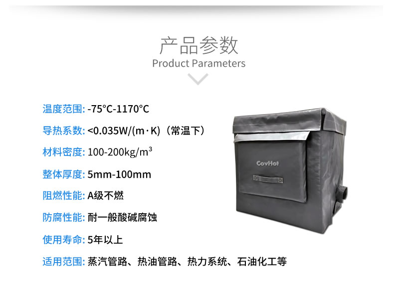 <a href=http://www.mybalin.cn/e/tags/?tagname=%E5%8F%AF%E6%8B%86%E5%8D%B8%E4%BF%9D%E6%B8%A9 target=_blank class=infotextkey>可拆卸保溫</a>被,<a href=http://www.mybalin.cn/e/tags/?tagname=%E8%AE%BE%E5%A4%87%E4%BF%9D%E6%B8%A9 target=_blank class=infotextkey>設(shè)備保溫</a>衣