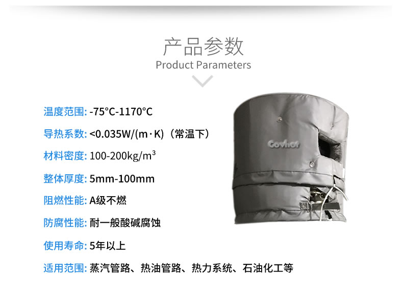 <a href=http://www.mybalin.cn/e/tags/?tagname=%E8%AE%BE%E5%A4%87%E4%BF%9D%E6%B8%A9 target=_blank class=infotextkey>設(shè)備保溫</a>衣,設(shè)備隔熱衣