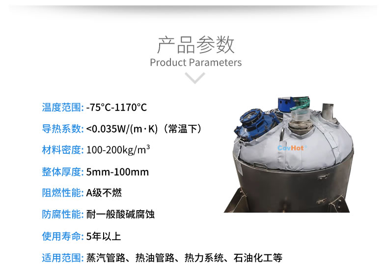 <a href=http://www.mybalin.cn/e/tags/?tagname=%E5%8F%8D%E5%BA%94%E9%87%9C%E4%BF%9D%E6%B8%A9 target=_blank class=infotextkey>反應(yīng)釜保溫</a>衣,反應(yīng)釜<a href=http://www.mybalin.cn/e/tags/?tagname=%E8%AE%BE%E5%A4%87%E4%BF%9D%E6%B8%A9 target=_blank class=infotextkey>設(shè)備保溫</a>