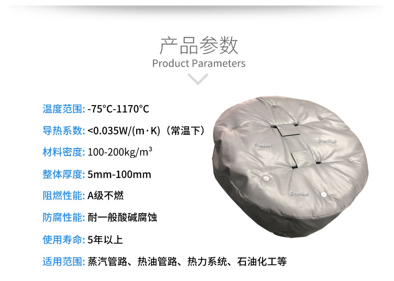 <a href=http://www.mybalin.cn/e/tags/?tagname=%E4%BA%BA%E5%AD%94%E4%BF%9D%E6%B8%A9%E5%A5%97 target=_blank class=infotextkey>人孔<a href=http://www.mybalin.cn/e/tags/?tagname=%E4%BF%9D%E6%B8%A9%E5%A5%97 target=_blank class=infotextkey>保溫套</a></a>,人孔<a href=http://www.mybalin.cn/e/tags/?tagname=%E8%AE%BE%E5%A4%87%E4%BF%9D%E6%B8%A9 target=_blank class=infotextkey>設(shè)備保溫</a>罩