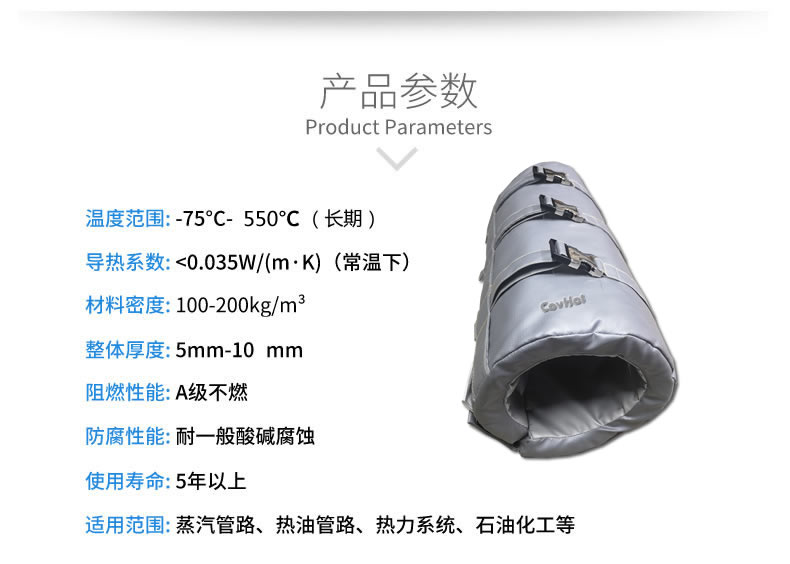 注塑機<a href=http://www.mybalin.cn/e/tags/?tagname=%E4%BF%9D%E6%B8%A9%E5%A5%97 target=_blank class=infotextkey>保溫套</a>,注塑機節能