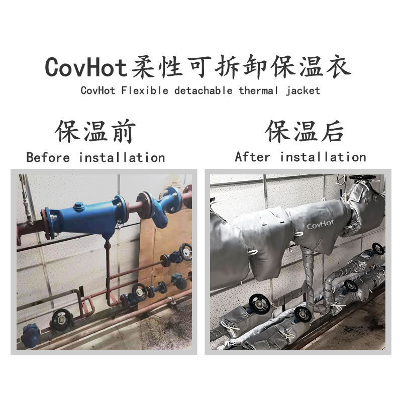 管道<a href=http://www.mybalin.cn/e/tags/?tagname=%E4%BF%9D%E6%B8%A9%E5%A5%97 target=_blank class=infotextkey>保溫套</a>,管道隔熱套