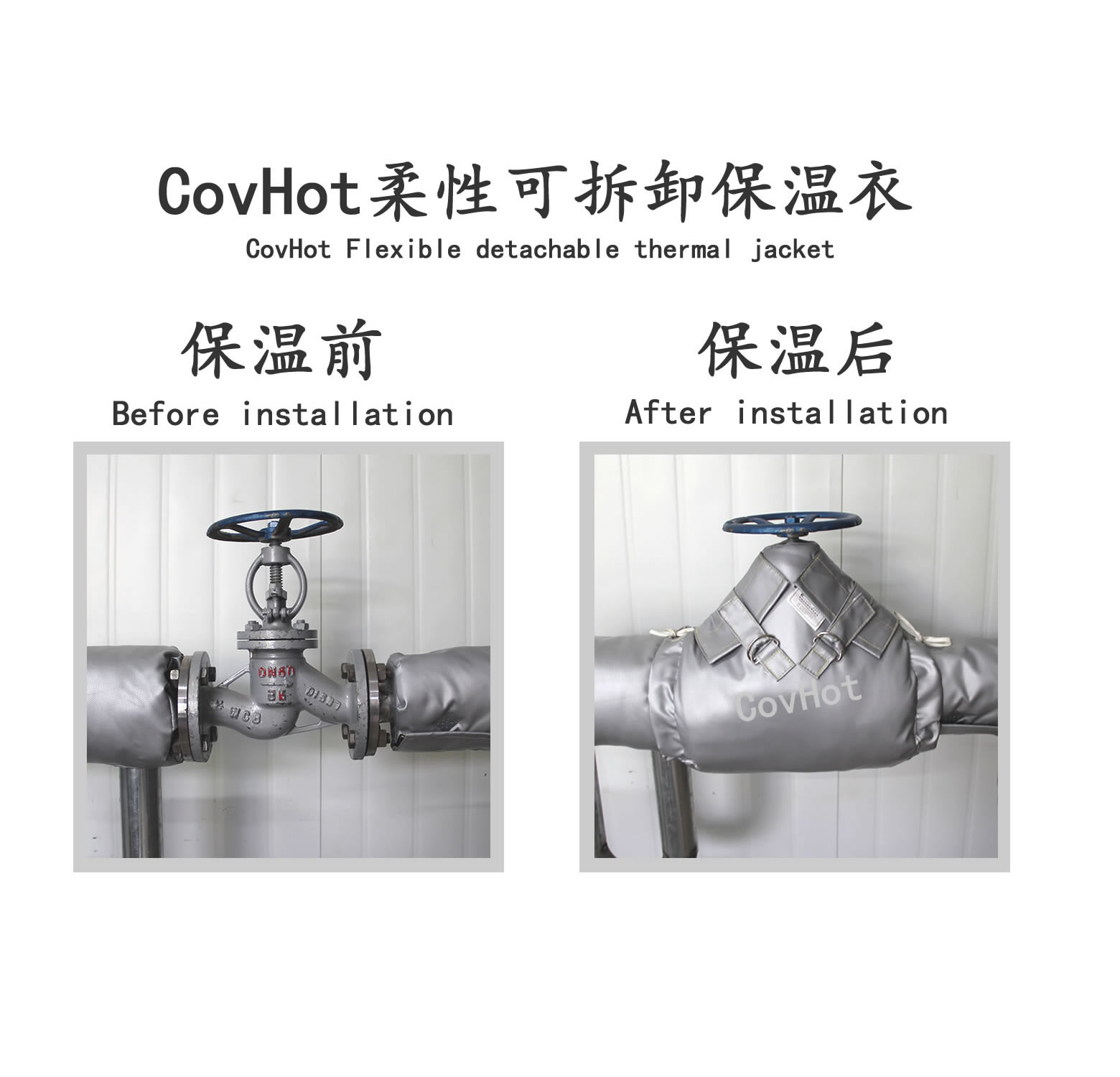 截止閥<a href=http://www.mybalin.cn/e/tags/?tagname=%E4%BF%9D%E6%B8%A9%E8%A1%A3 target=_blank class=infotextkey>保溫衣</a>,截止閥保溫