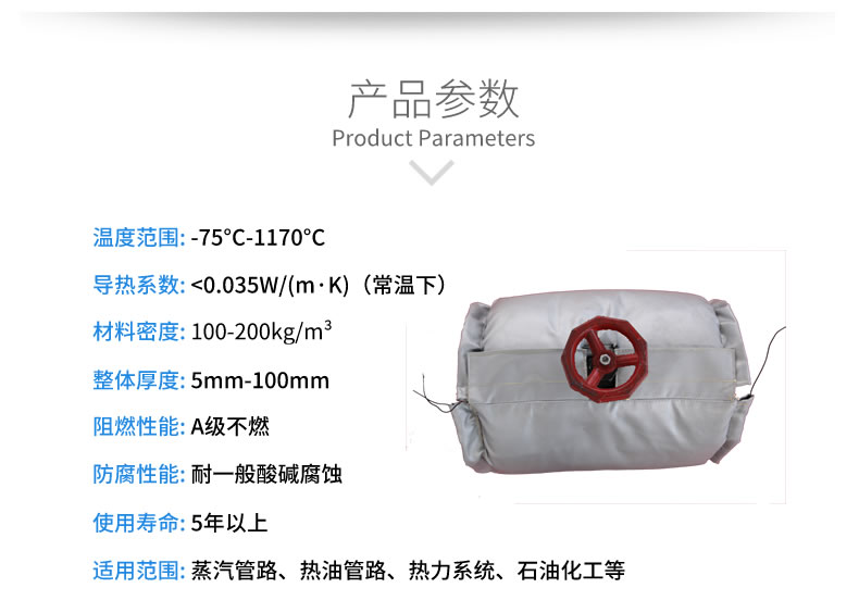 球閥<a href=http://www.mybalin.cn/e/tags/?tagname=%E4%BF%9D%E6%B8%A9%E5%A5%97 target=_blank class=infotextkey>保溫套</a>,球閥保溫