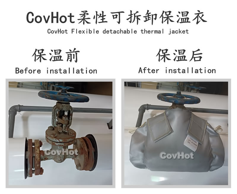 <a href=http://www.mybalin.cn/e/tags/?tagname=%E5%8F%AF%E6%8B%86%E5%8D%B8%E4%BF%9D%E6%B8%A9%E5%A5%97 target=_blank class=infotextkey>可拆卸<a href=http://www.mybalin.cn/e/tags/?tagname=%E4%BF%9D%E6%B8%A9%E5%A5%97 target=_blank class=infotextkey>保溫套</a></a>,食品行業保溫,蒸汽保溫節能