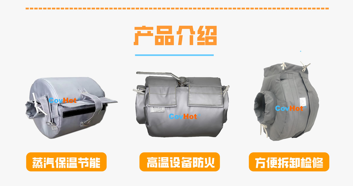 <a href=http://www.mybalin.cn/e/tags/?tagname=%E8%AE%BE%E5%A4%87%E4%BF%9D%E6%B8%A9 target=_blank class=infotextkey>設備保溫</a>衣廠家,<a href=http://www.mybalin.cn/e/tags/?tagname=%E5%8F%AF%E6%8B%86%E5%8D%B8%E4%BF%9D%E6%B8%A9%E8%A1%A3 target=_blank class=infotextkey><a href=http://www.mybalin.cn/e/tags/?tagname=%E5%8F%AF%E6%8B%86%E5%8D%B8%E4%BF%9D%E6%B8%A9%E8%A1%A3 target=_blank class=infotextkey>可拆卸<a href=http://www.mybalin.cn/e/tags/?tagname=%E4%BF%9D%E6%B8%A9%E8%A1%A3 target=_blank class=infotextkey>保溫衣</a></a></a>廠家