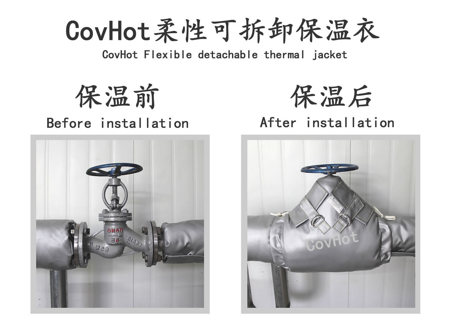 <a href=http://www.mybalin.cn/e/tags/?tagname=%E5%8F%AF%E6%8B%86%E5%8D%B8%E4%BF%9D%E6%B8%A9%E5%A5%97 target=_blank class=infotextkey>可拆卸<a href=http://www.mybalin.cn/e/tags/?tagname=%E4%BF%9D%E6%B8%A9%E5%A5%97 target=_blank class=infotextkey>保溫套</a></a>,食品行業保溫,蒸汽保溫節能