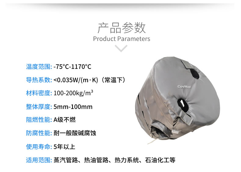 工業(yè)高溫防護(hù),<a href=http://www.mybalin.cn/e/tags/?tagname=%E5%B7%A5%E4%B8%9A%E4%BF%9D%E6%B8%A9 target=_blank class=infotextkey>工業(yè)保溫</a>隔熱