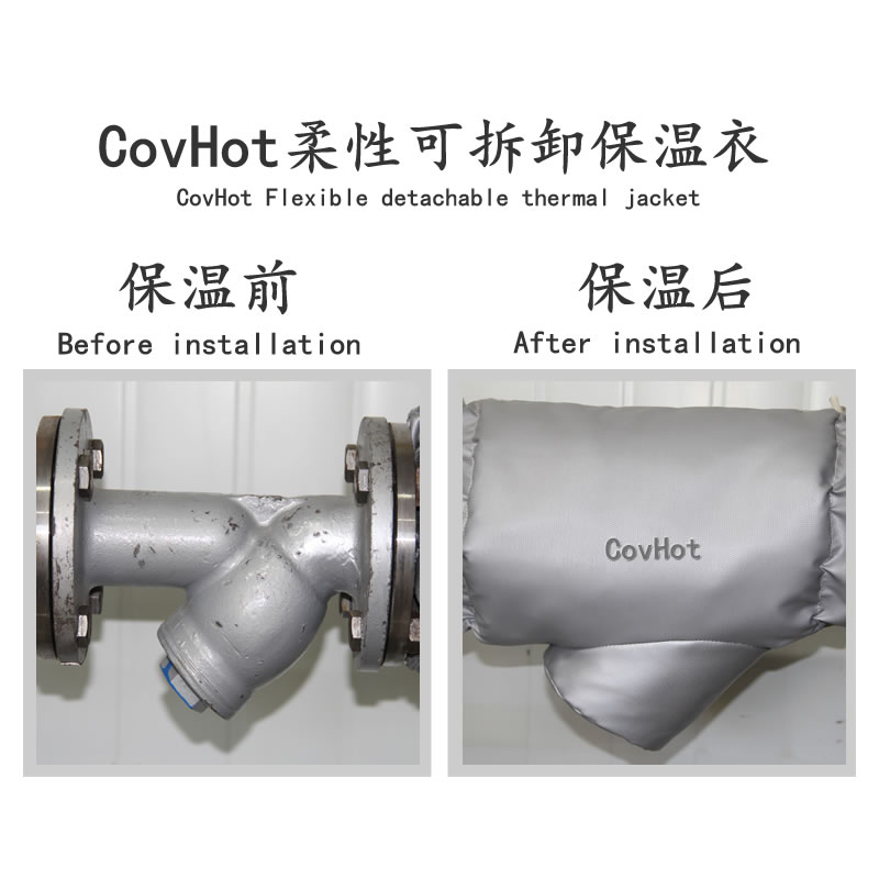 可拆卸式<a href=http://www.mybalin.cn/e/tags/?tagname=%E4%BF%9D%E6%B8%A9%E5%A5%97 target=_blank class=infotextkey>保溫套</a>,工業節能<a href=http://www.mybalin.cn/e/tags/?tagname=%E4%BF%9D%E6%B8%A9%E5%A5%97 target=_blank class=infotextkey>保溫套</a>