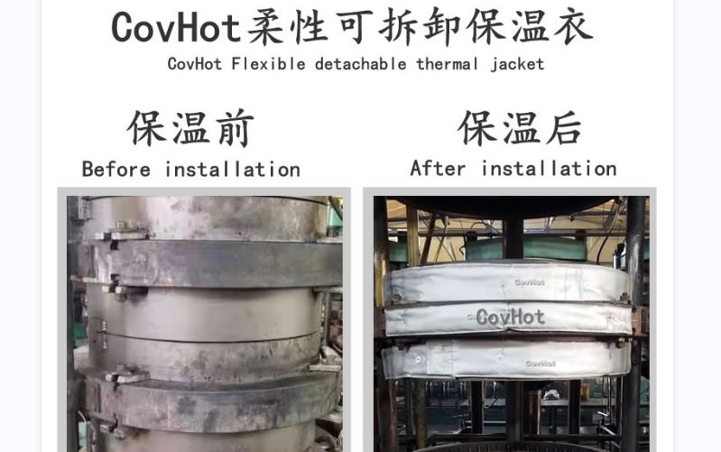 <a href=http://www.mybalin.cn/e/tags/?tagname=%E5%8F%AF%E6%8B%86%E5%8D%B8%E4%BF%9D%E6%B8%A9%E5%A5%97 target=_blank class=infotextkey>可拆卸<a href=http://www.mybalin.cn/e/tags/?tagname=%E4%BF%9D%E6%B8%A9%E5%A5%97 target=_blank class=infotextkey>保溫套</a></a>，<a href=http://www.mybalin.cn/e/tags/?tagname=%E8%BD%AF%E4%BF%9D%E6%B8%A9 target=_blank class=infotextkey>軟保溫</a>，柔性保溫材料