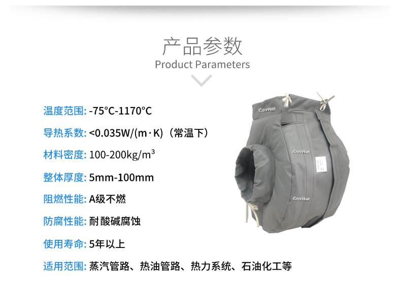 防凍<a href=http://www.mybalin.cn/e/tags/?tagname=%E4%BF%9D%E6%B8%A9%E5%A5%97 target=_blank class=infotextkey>保溫套</a>(衣),可拆卸式<a href=http://www.mybalin.cn/e/tags/?tagname=%E4%BF%9D%E6%B8%A9%E5%A5%97 target=_blank class=infotextkey>保溫套</a>(衣)