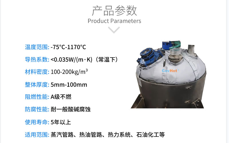 <a href=http://www.mybalin.cn/e/tags/?tagname=%E5%8F%8D%E5%BA%94%E9%87%9C%E4%BF%9D%E6%B8%A9 target=_blank class=infotextkey>反應釜保溫</a>,反應釜<a href=http://www.mybalin.cn/e/tags/?tagname=%E5%8F%AF%E6%8B%86%E5%8D%B8%E4%BF%9D%E6%B8%A9%E5%A5%97 target=_blank class=infotextkey>可拆卸<a href=http://www.mybalin.cn/e/tags/?tagname=%E4%BF%9D%E6%B8%A9%E5%A5%97 target=_blank class=infotextkey>保溫套</a></a>