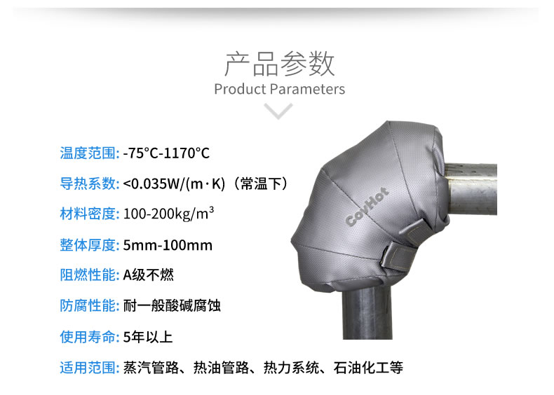 可拆卸式<a href=http://www.mybalin.cn/e/tags/?tagname=%E4%BF%9D%E6%B8%A9%E5%A5%97 target=_blank class=infotextkey>保溫套</a>,工業節能<a href=http://www.mybalin.cn/e/tags/?tagname=%E4%BF%9D%E6%B8%A9%E5%A5%97 target=_blank class=infotextkey>保溫套</a>