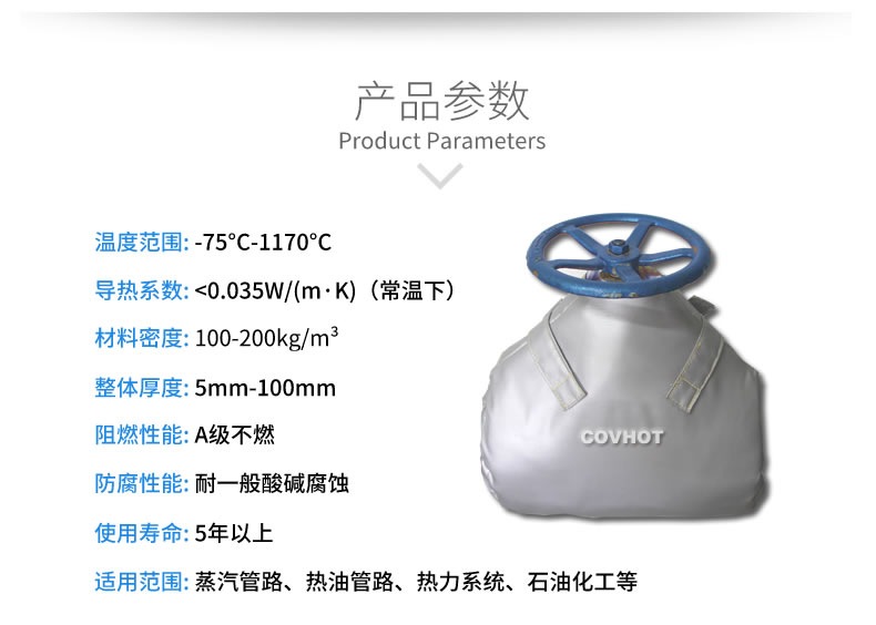 <a href=http://www.mybalin.cn/e/tags/?tagname=%E9%98%80%E9%97%A8%E4%BF%9D%E6%B8%A9 target=_blank class=infotextkey>閥門保溫</a>罩,<a href=http://www.mybalin.cn/e/tags/?tagname=%E5%8F%AF%E6%8B%86%E5%8D%B8%E4%BF%9D%E6%B8%A9%E5%A5%97 target=_blank class=infotextkey>可拆卸<a href=http://www.mybalin.cn/e/tags/?tagname=%E4%BF%9D%E6%B8%A9%E5%A5%97 target=_blank class=infotextkey>保溫套</a></a>